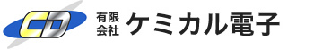 ケミカル電子ロゴ
